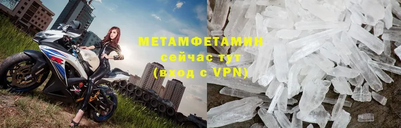 МЕТАМФЕТАМИН витя  Салехард 