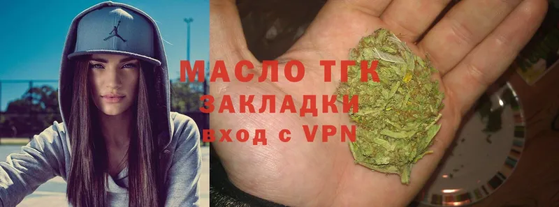 ТГК THC oil  OMG маркетплейс  Салехард 